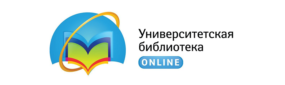 Электронная библиотека