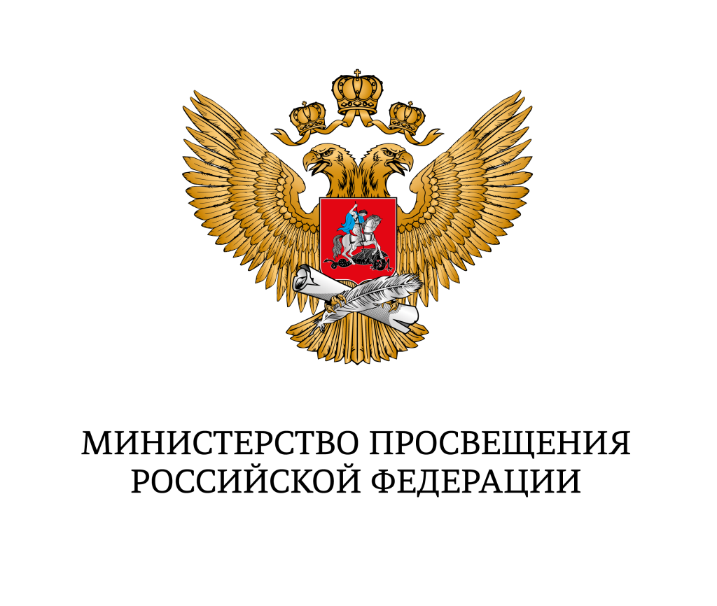 МинПросвета.png